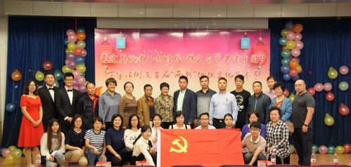 丁字沽街道首屆“兩新”組織文化藝術節 激發創新活力，共筑文化繁榮